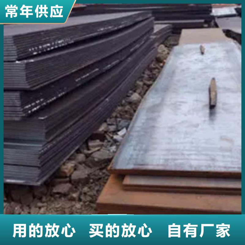 【高强板】_合金板保障