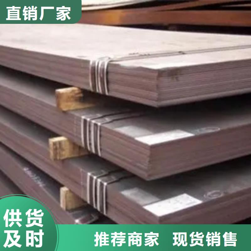 高强板,桥梁耐候板厂家直销大量现货