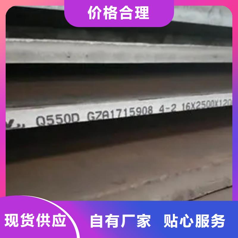 【高强板】风塔结构钢甄选好厂家
