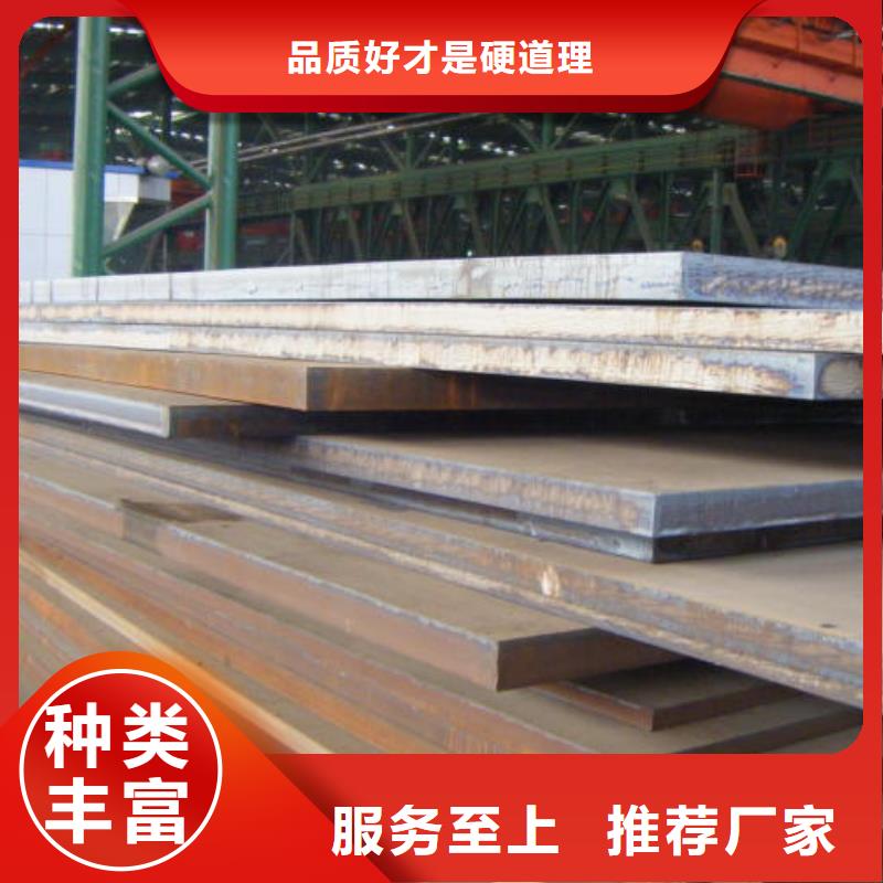 高建板高强板的简单介绍