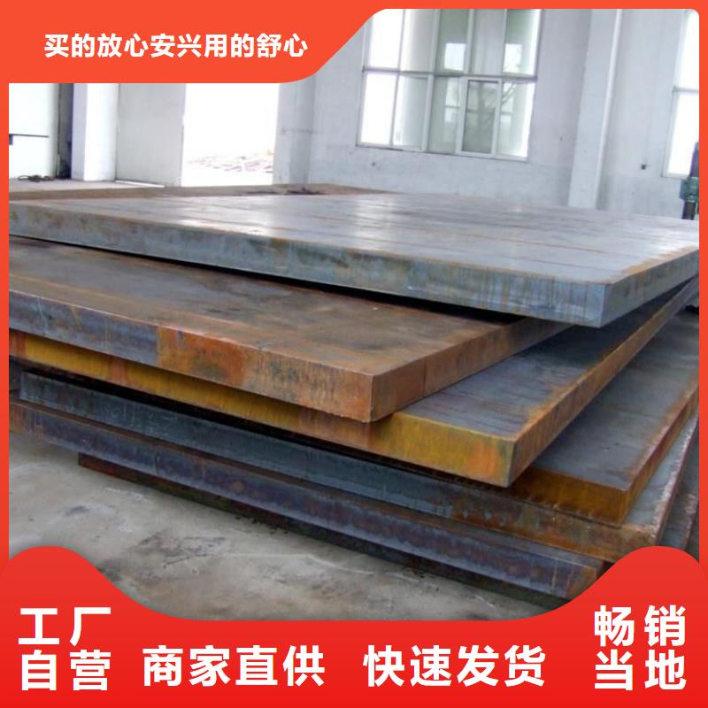 高建板桥梁耐候板准时交付