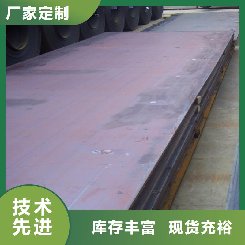 高建板耐候板厂家精选