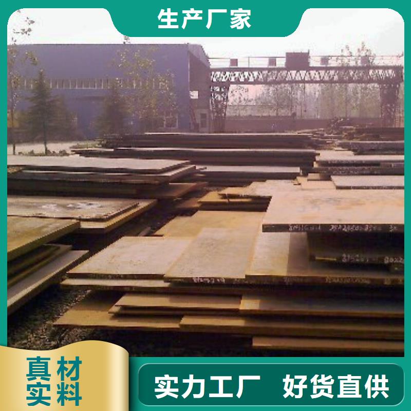 高建板船板支持定制加工