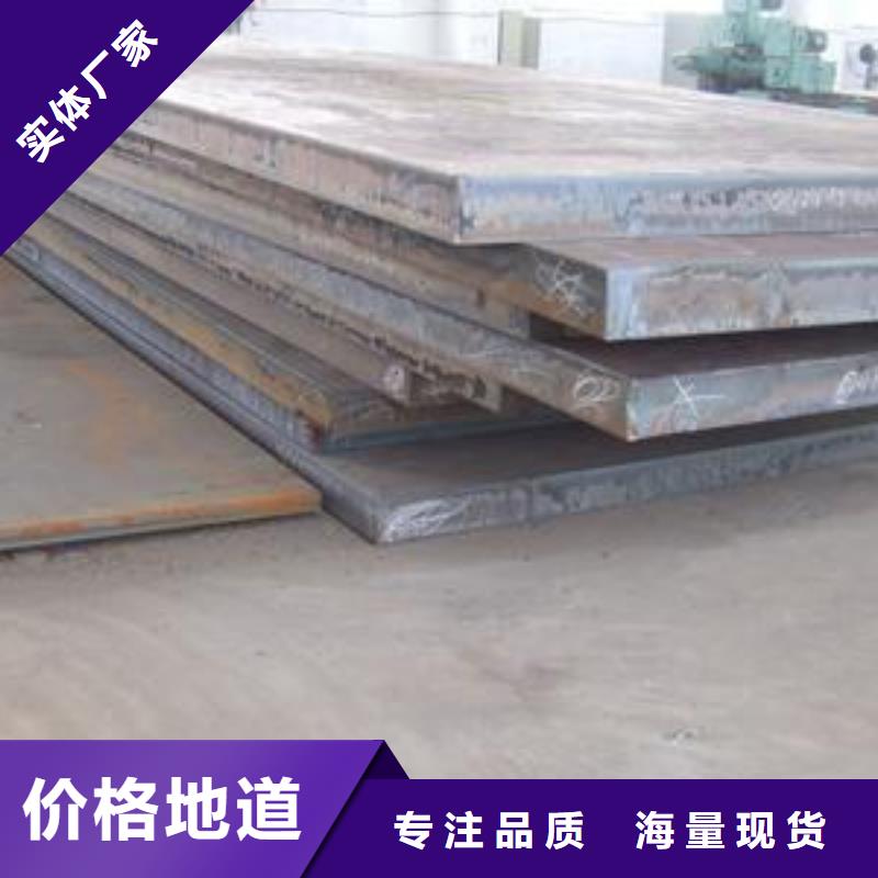 高建板高强板今年新款