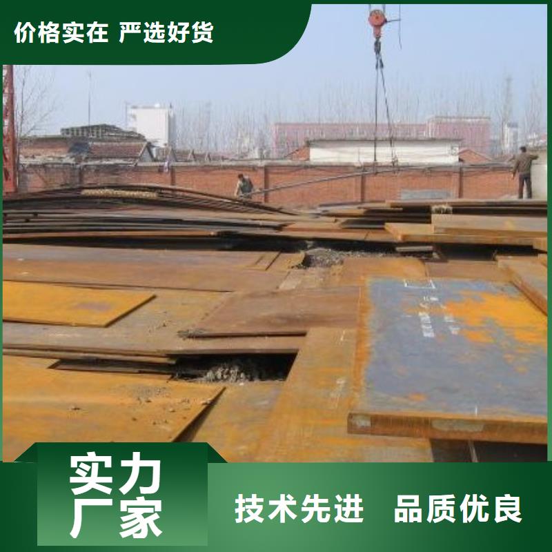 高建板船板支持定制加工