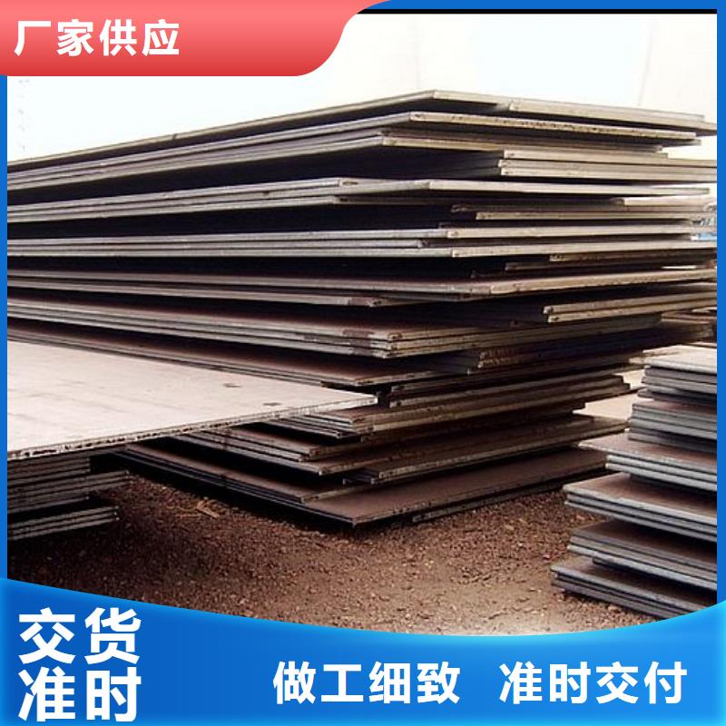 高建板,船板现货充足量大优惠