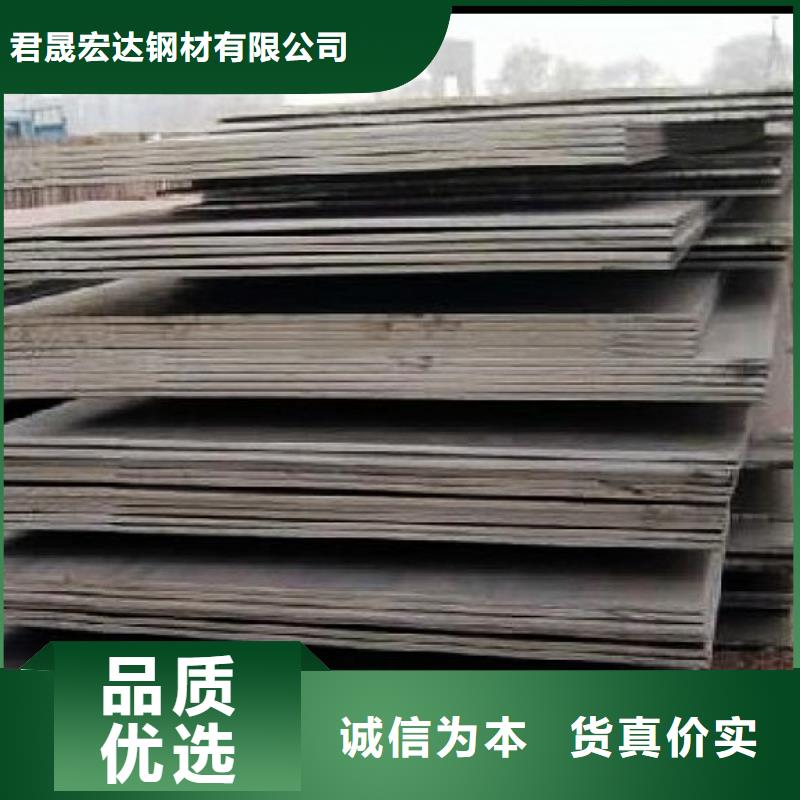 高建板耐磨板厂家直销货源充足