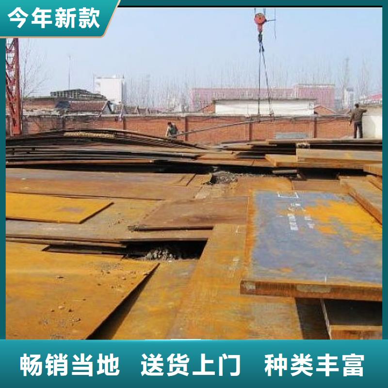 【高建板】,合金板今日价格