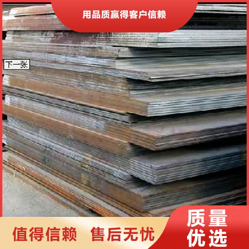 高建板,【桥梁耐候板】保障产品质量