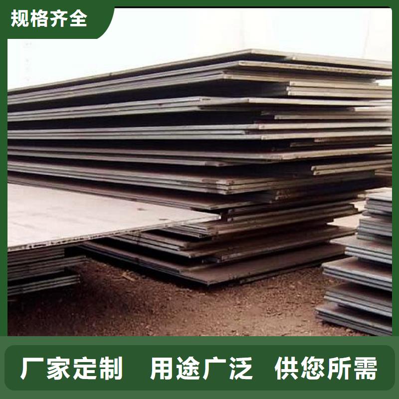 【高建板】桥梁耐候板免费回电