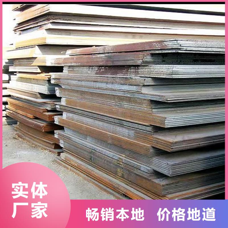 高建板桥梁耐候板准时交付