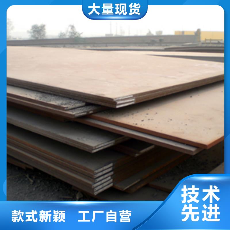 【高建板桥梁耐候板厂家现货批发】