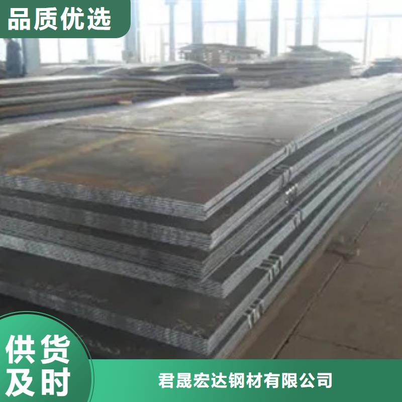 高建板桥梁耐候板免费寄样