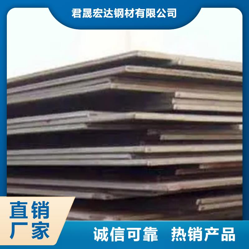 高建板风塔结构钢一手货源
