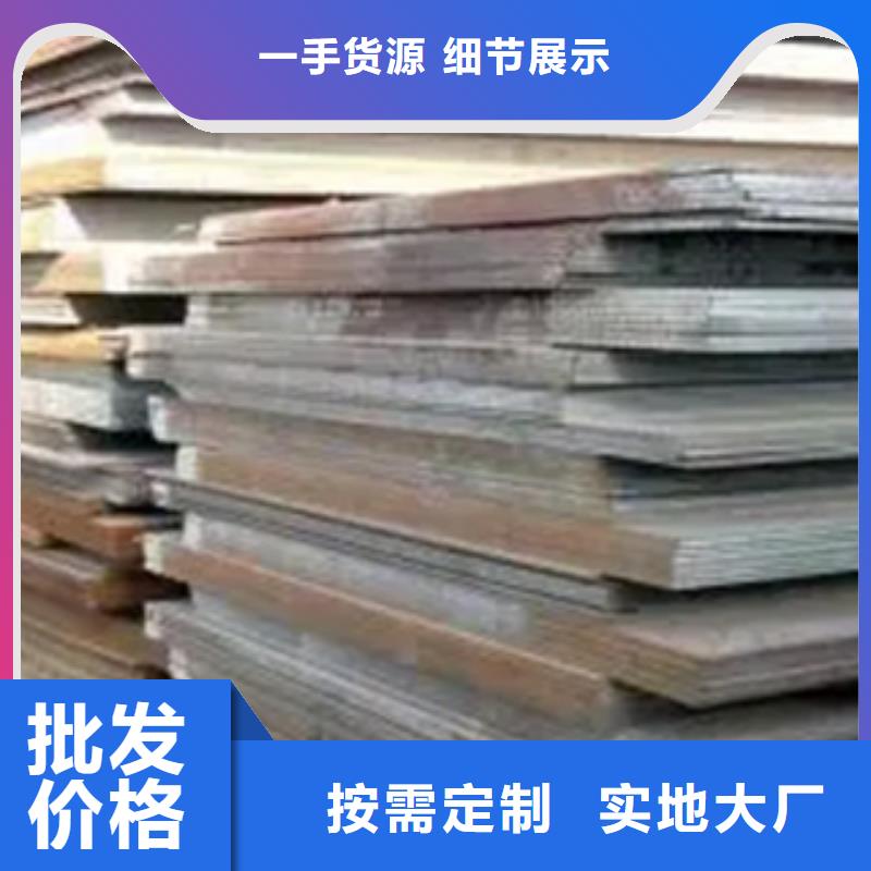 高建板耐候板专注生产制造多年
