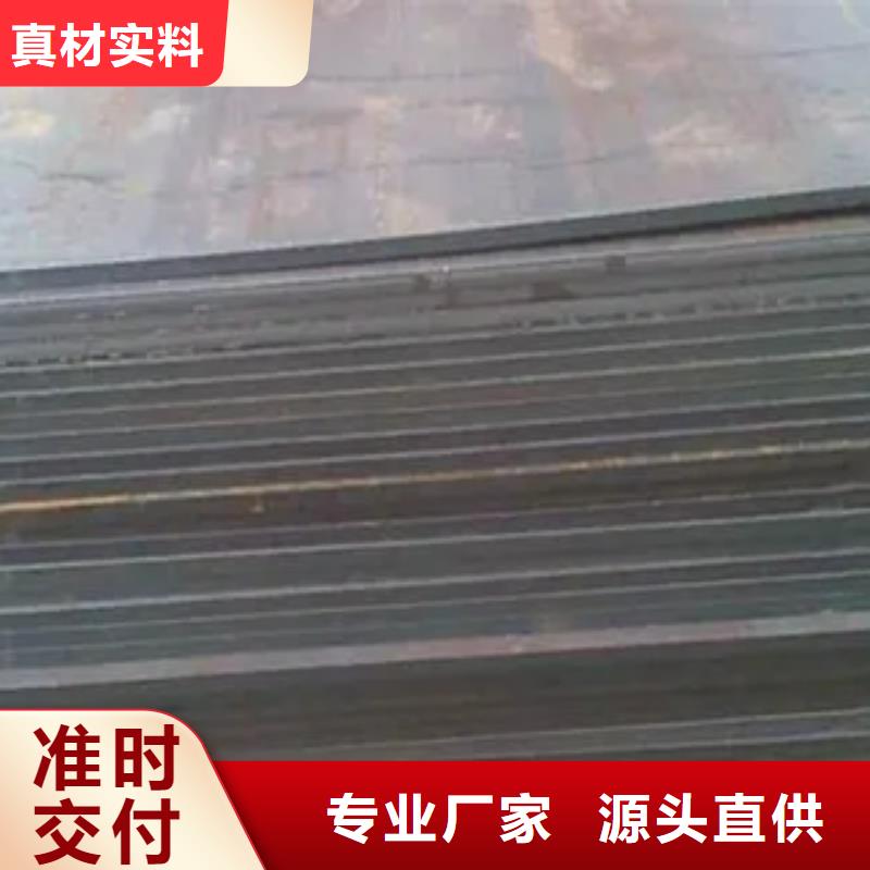 高建板发货迅速