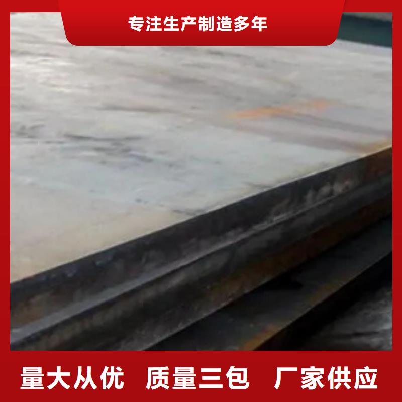 高建板,耐磨板一站式采购