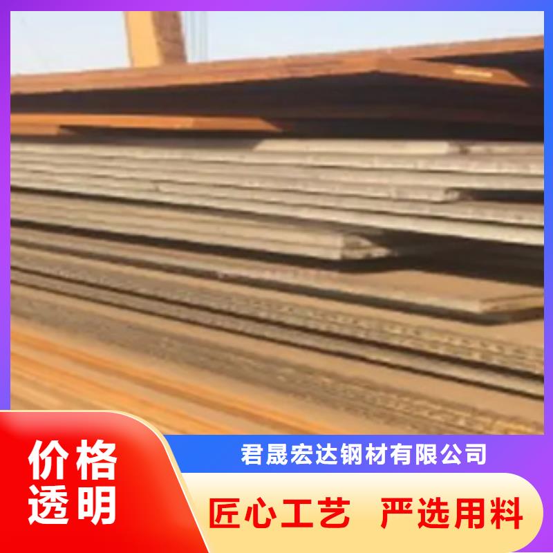 高建板合金板安心购