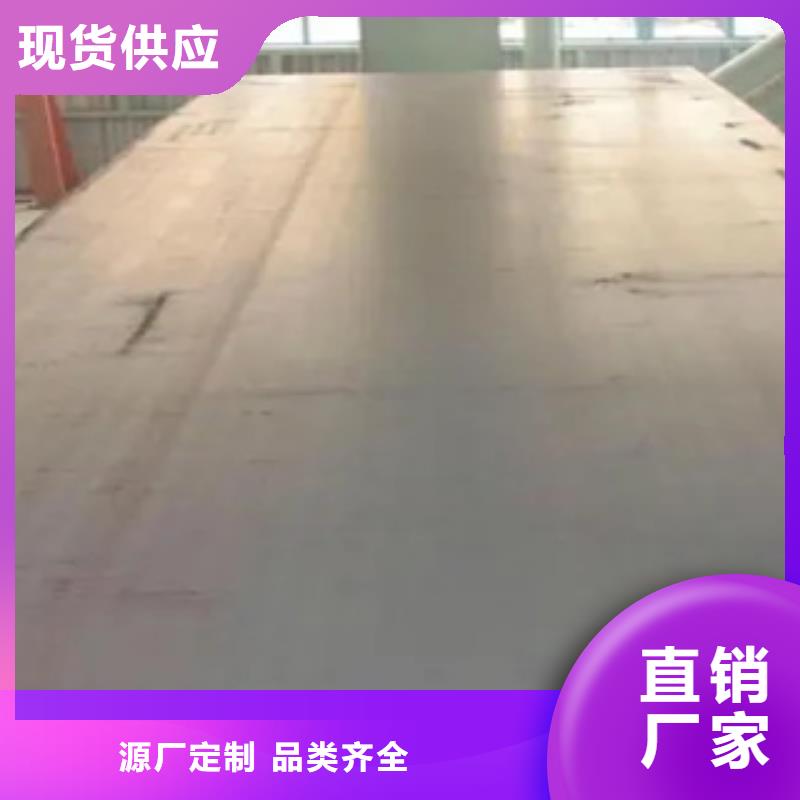 高建板桥梁耐候板今日价格