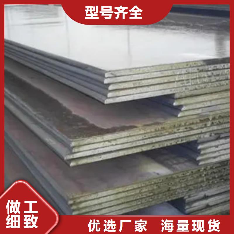 高建板耐候板厂家精选