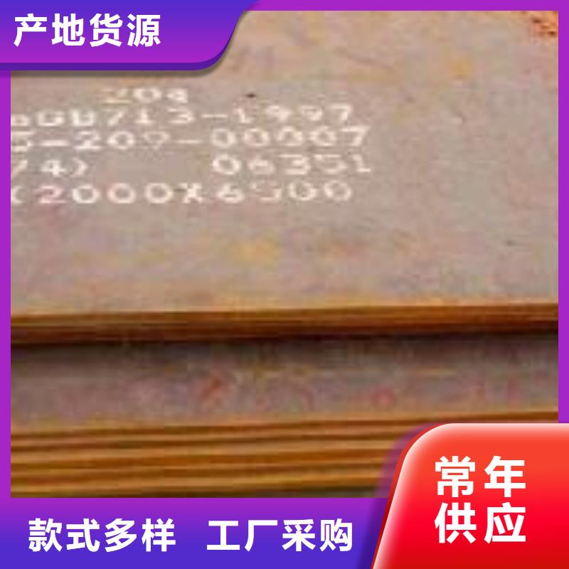 桥梁板,【合金板】可放心采购