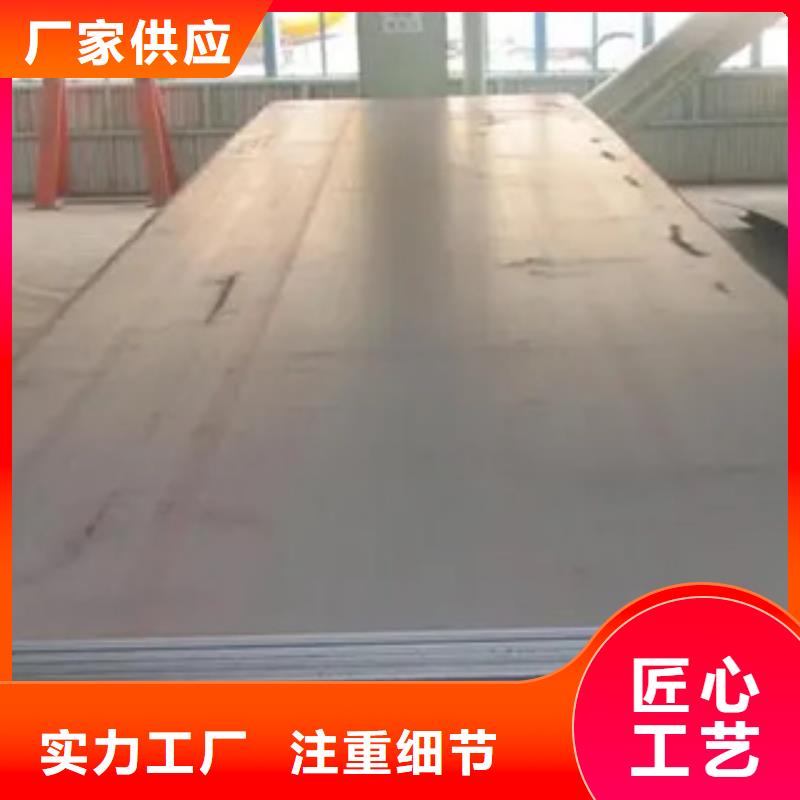 桥梁板【合金板】实时报价