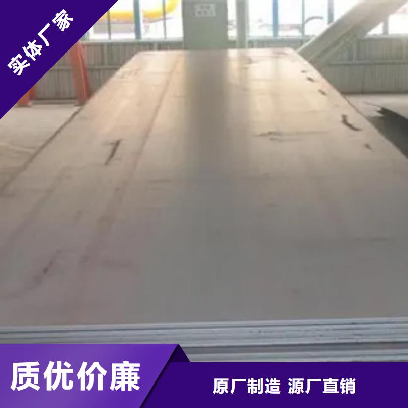 桥梁板桥梁耐候板源头工厂量大优惠