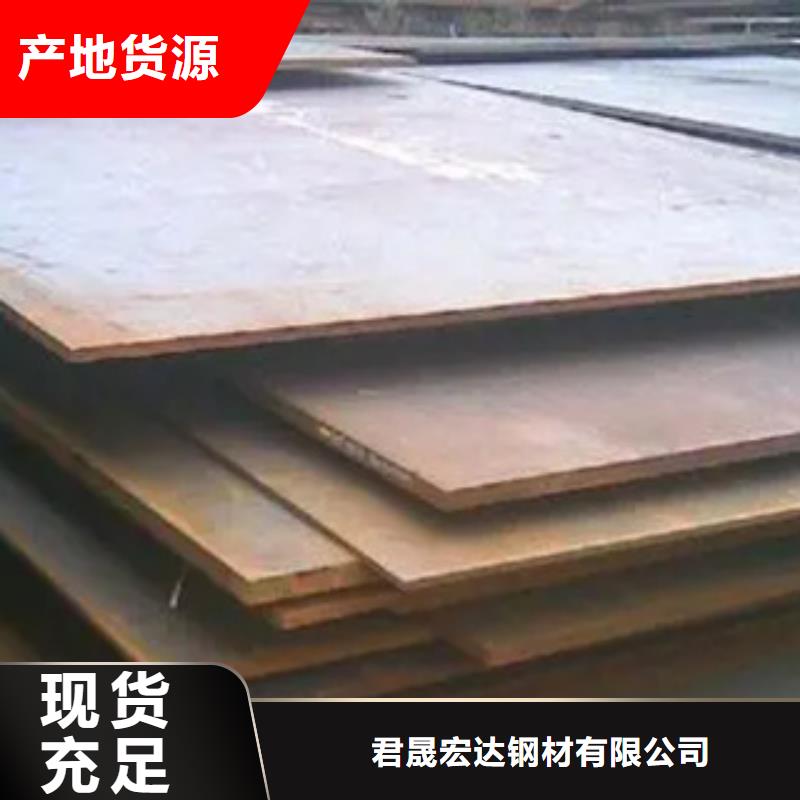 桥梁板耐候板精致工艺