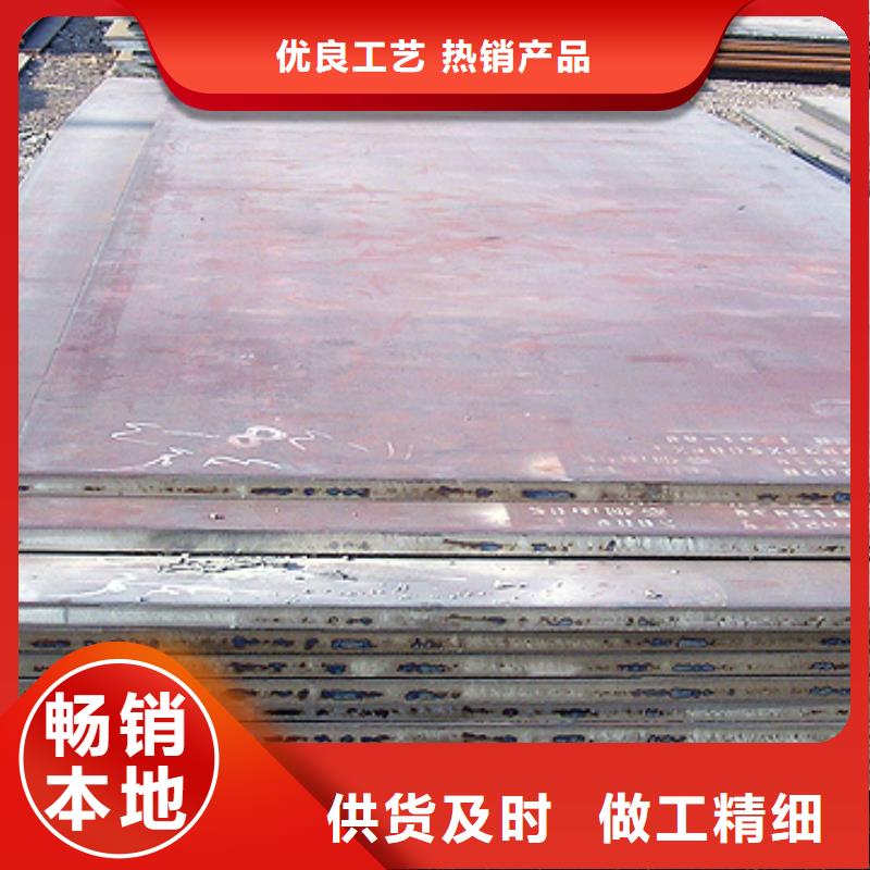 船板合金板一手货源源头厂家