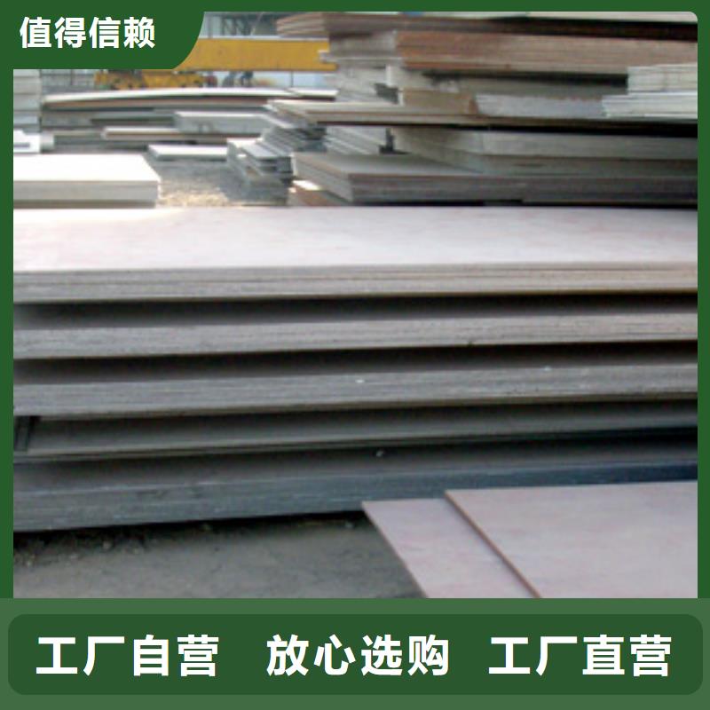 船板桥梁耐候板价格实惠工厂直供