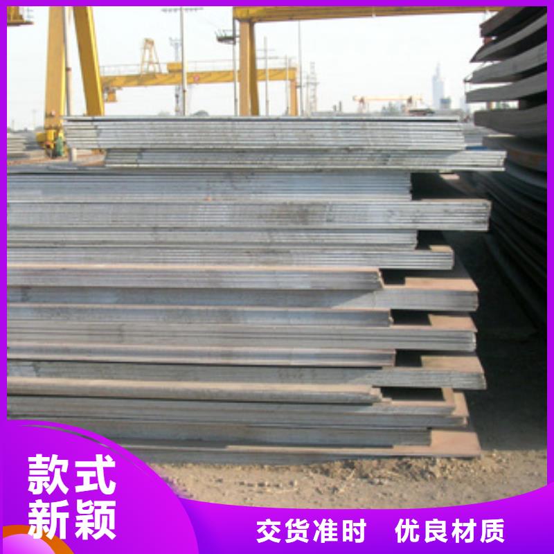 船板_桥梁耐候板卓越品质保障