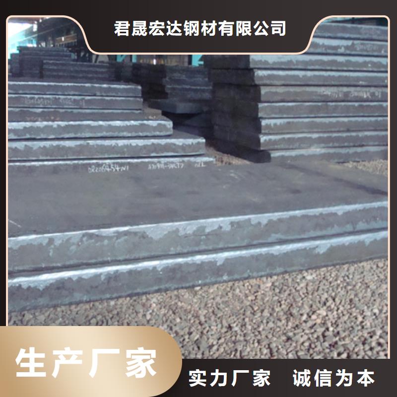 船板_风塔结构钢好货直销