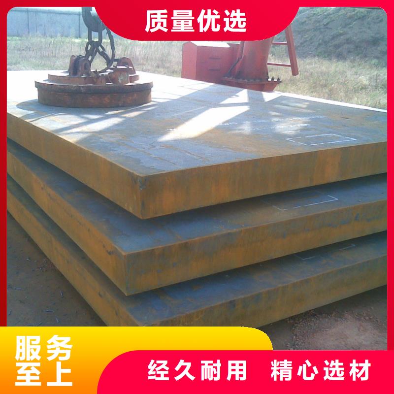 船板-合金板一站式采购商家