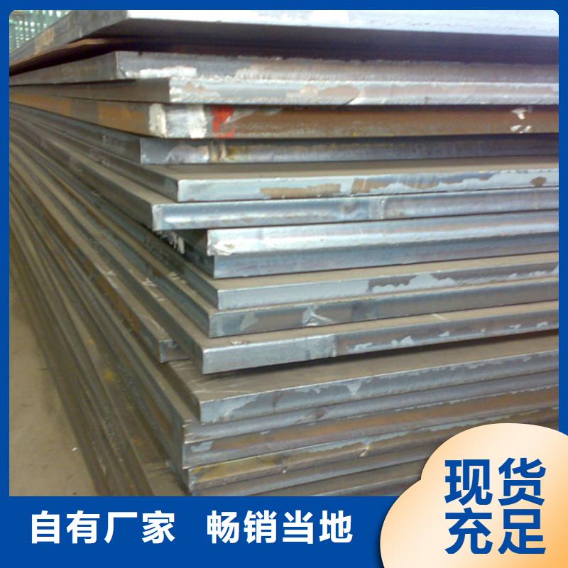 船板合金板品牌大厂家