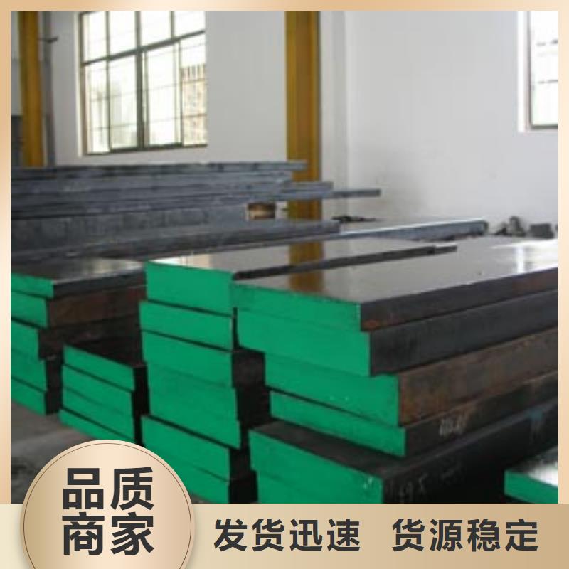 船板,【合金板】甄选好物