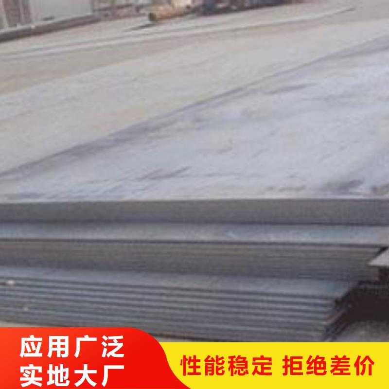 船板厂家直营