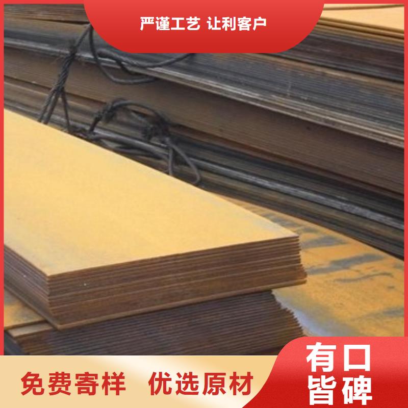 船板桥梁耐候板正规厂家