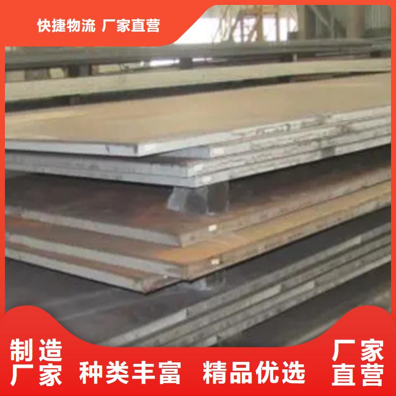 船板合金板品牌大厂家