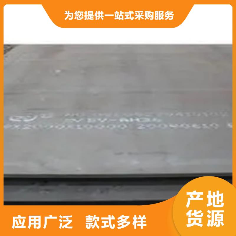 船板厂家直营