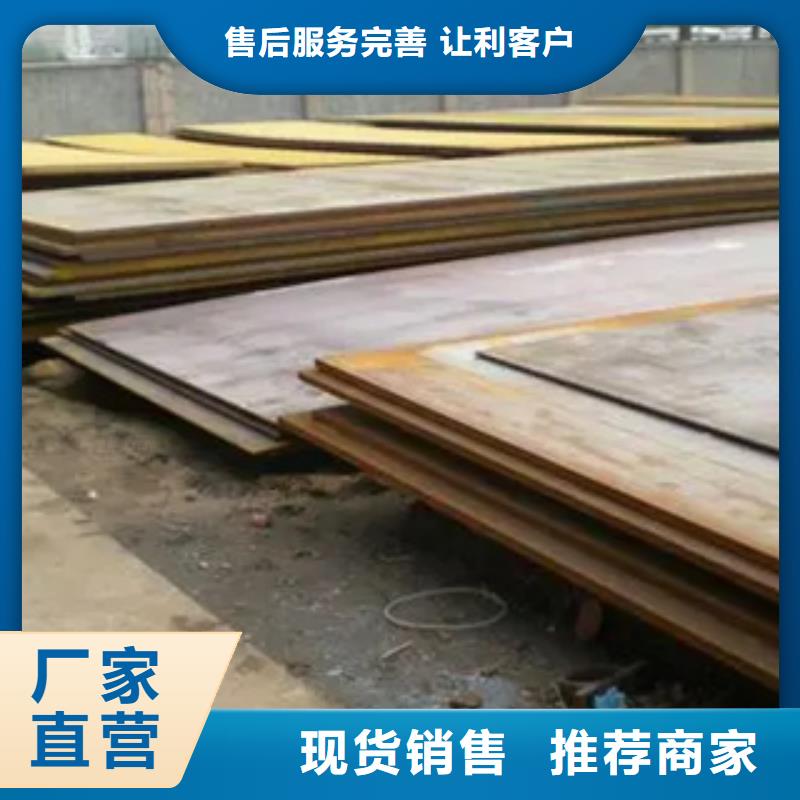 船板客户信赖的厂家