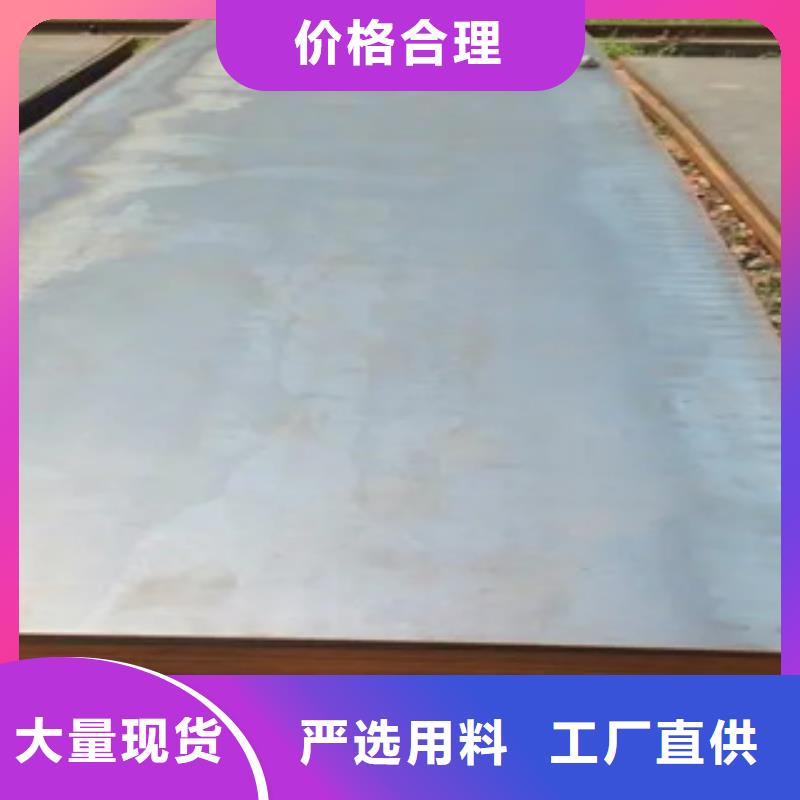 船板-合金板把实惠留给您