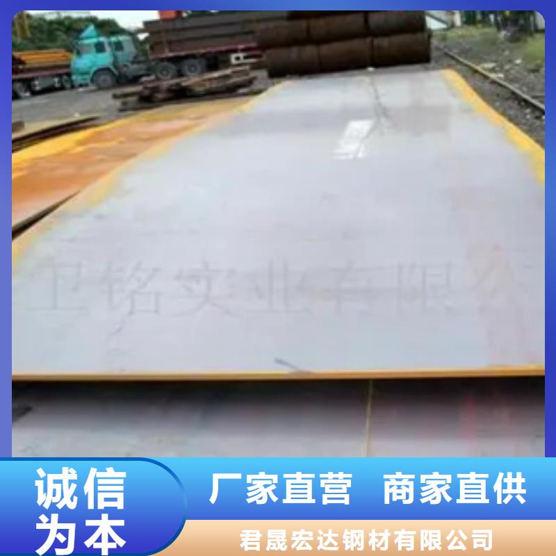 【船板_耐候板生产厂家市场行情】