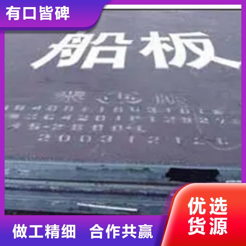 船板_桥梁耐候板卓越品质保障