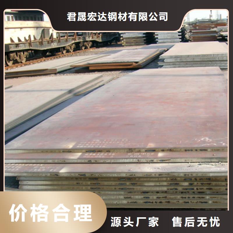 容器钢板【合金板】多种优势放心选择