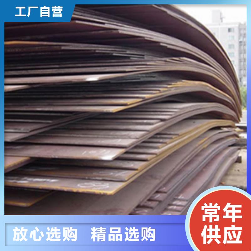 容器钢板耐候板生产厂家匠心工艺