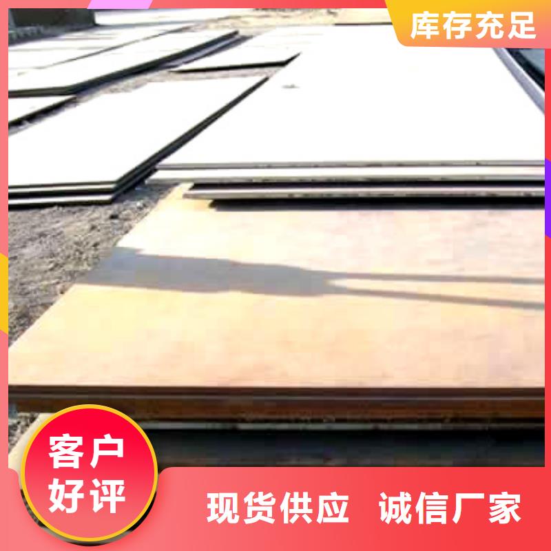 容器钢板【合金板】多种优势放心选择