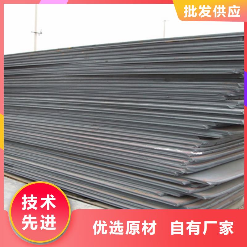 【容器钢板】合金板质量为本