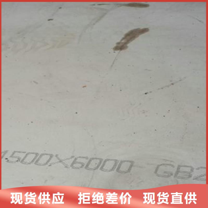 容器钢板船板设备齐全支持定制