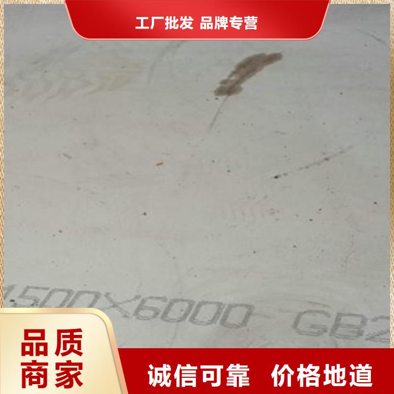 【容器钢板桥梁耐候板质量为本】