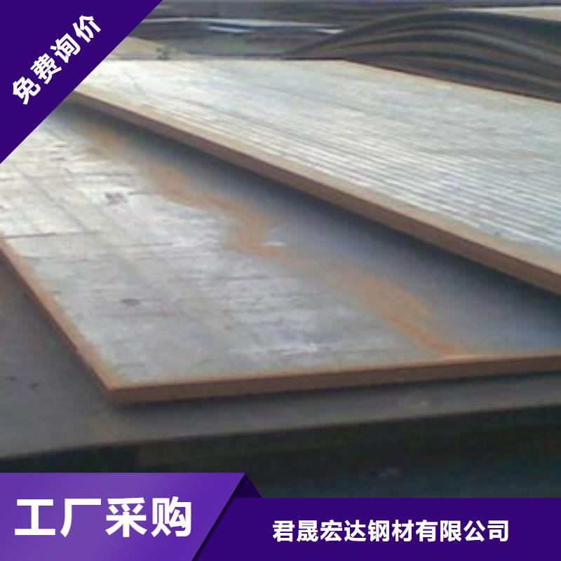 容器钢板合金板热销产品